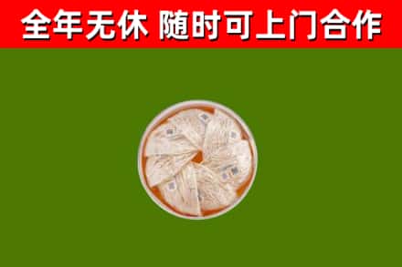 苍溪回收燕窝