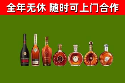 苍溪烟酒回收洋酒价格.jpg