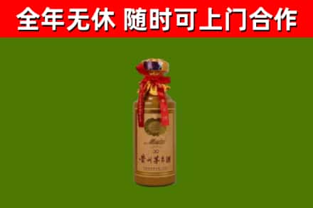 苍溪烟酒回收30年茅台酒.jpg