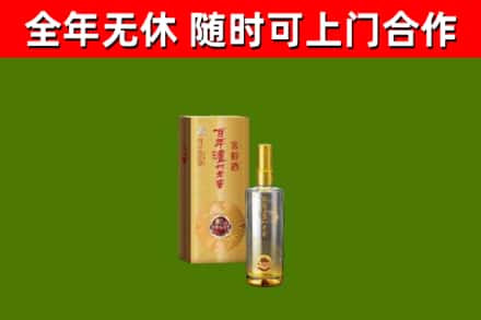苍溪烟酒回收百年泸州.jpg