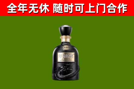 苍溪烟酒回收古20酒.jpg