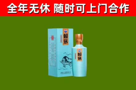 苍溪烟酒回收纪念赖茅.jpg