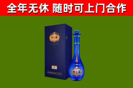 苍溪烟酒回收老梦之蓝酒.jpg
