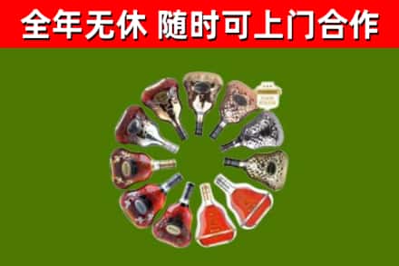 苍溪烟酒回收XO洋酒.jpg